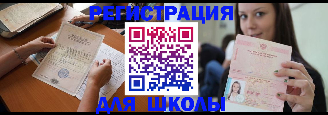 пропишу в квартире в Алуште